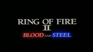 Ring of Fire II: Blood and Steel
