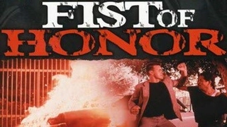 Fist of Honor