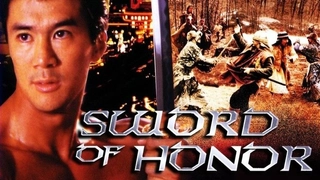 Sword of Honor